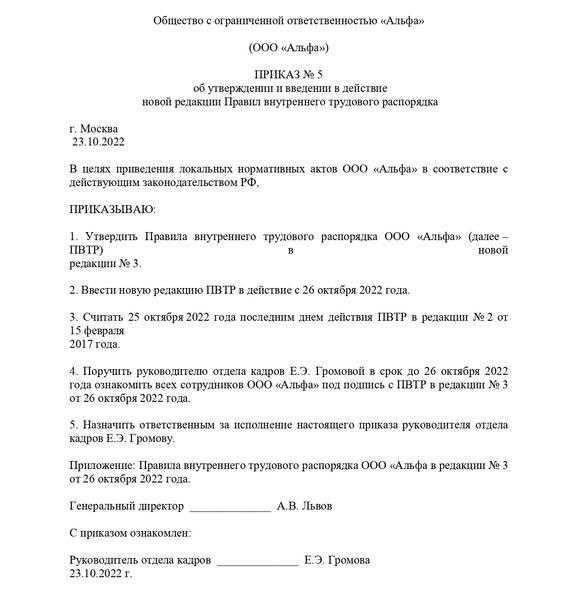 Если возникнут дополнительные вопросы, лучше всего обратиться в отдел кадров. Они могут дать подробные ответы о том, как рассчитываются эти дополнительные выплаты, включая влияние любых изменений в должности, переводов или отгулов, таких как отпуск или отгулы. Отдел также может разъяснить, что происходит с этими надбавками, если сотрудник меняет должность или уходит в длительный отпуск.
