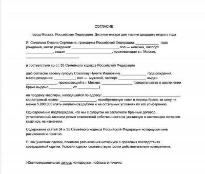 Если вы не можете лично присутствовать при приемке недвижимости или подписать соответствующие документы из-за местонахождения или других факторов, может потребоваться доверенность. Этот документ предоставляет другому лицу право действовать от вашего имени, обеспечивая юридическую силу передачи.