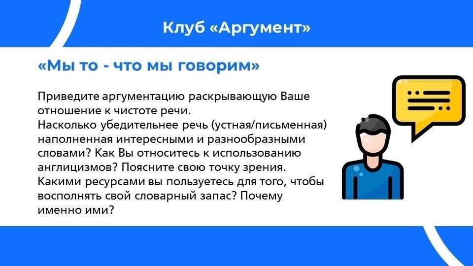 Если вы не можете получить ID или столкнулись с проблемами в процессе, убедитесь, что ваша учетная запись находится в хорошем состоянии и вы выполнили все необходимые требования. Иногда технические проблемы, такие как сбой на сервере, могут помешать вашему прогрессу. В этом случае попробуйте заново войти в игру или обратитесь в службу поддержки за помощью. Чтобы быстро устранить неполадки, перезапустите игру и проверьте наличие обновлений. Для беспроблемной интеграции важно следовать официальным рекомендациям RP-сервера.