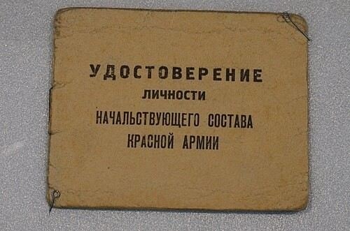 Что изменилось в регулировании документов для военнослужащих: актуальные изменения