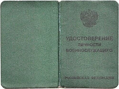 Что изменилось в Постановлении N 91 с момента его принятия
