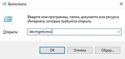 Как удалить и заново установить нераспознанное периферийное устройство