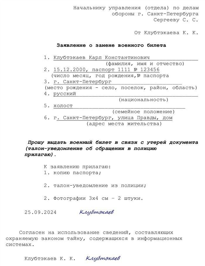 Как пройти процедуру постановки на воинский учет в возрасте 18 лет