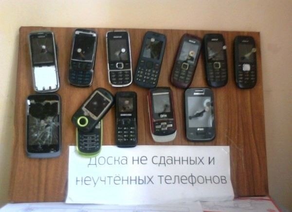 Что будет, если смартфон обнаружат: последствия для военнослужащего