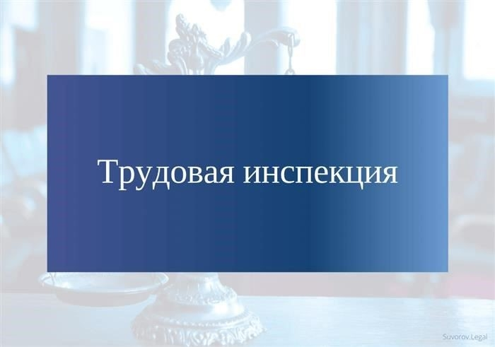 Причины для обращения в органы по трудоустройству