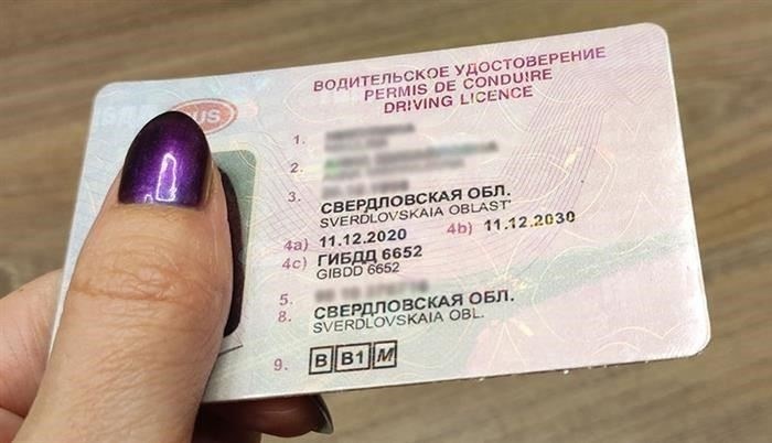 Где найти информацию о стаже вождения в водительском удостоверении?