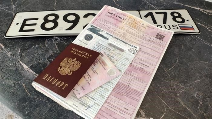 Сколько стоит регистрация автомобиля в 2025 году?