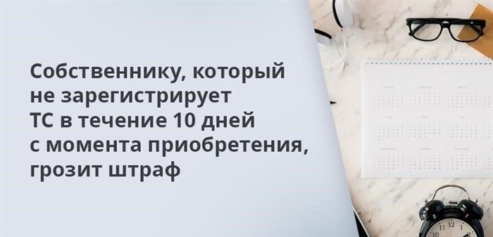 Размеры госпошлин, банковские реквизиты для оплаты