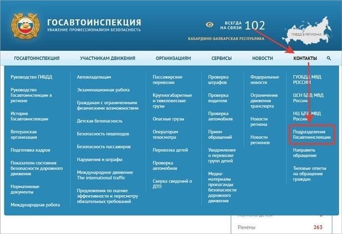 Как оплатить государственную пошлину