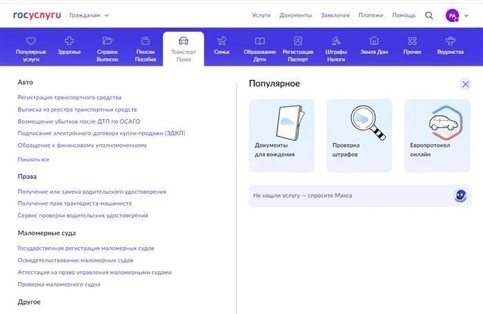 Законодательное регулирование освобождения от уплаты сборов