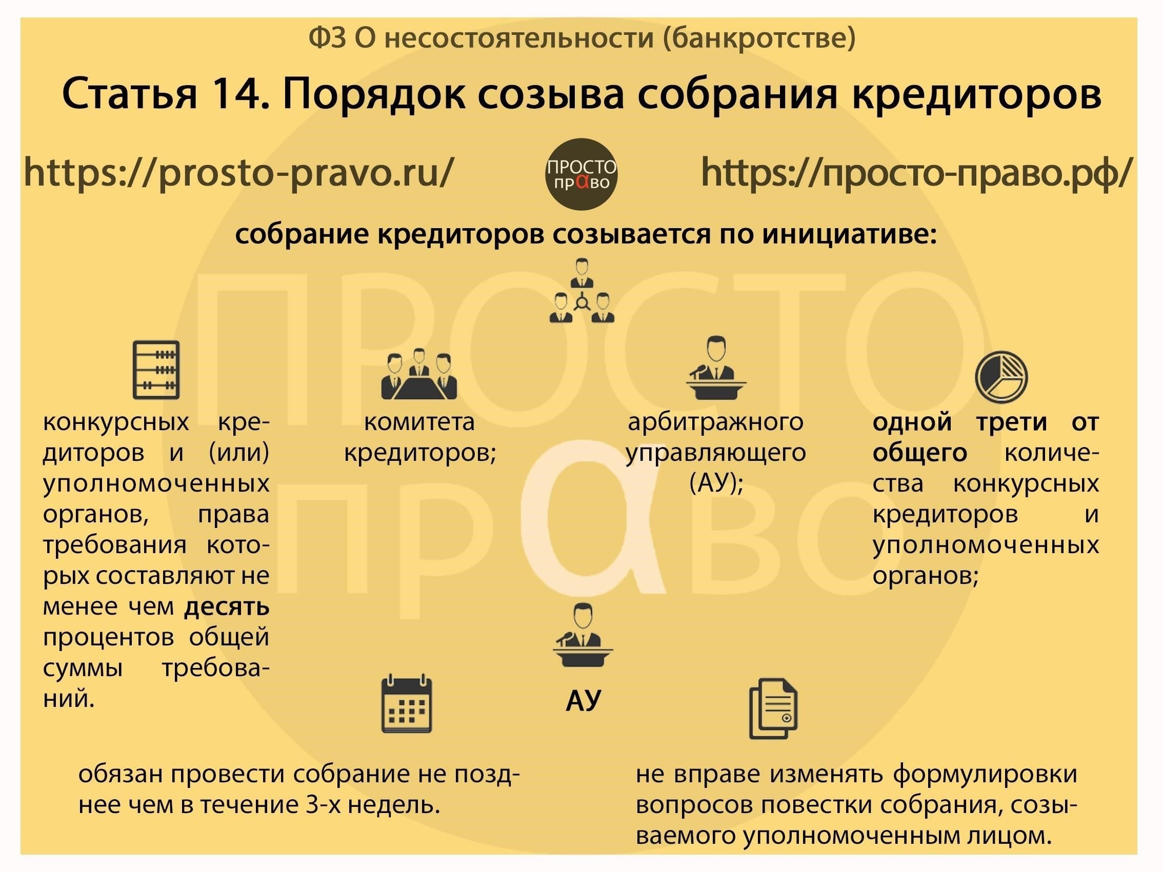 Юридические и финансовые соображенияОдним из ключевых изменений является ужесточение финансовой отчетности и структуры оплаты. Подрядчики, особенно те, кто выполняет специализированные функции, столкнутся с более прозрачными требованиями к финансовой отчетности. Министерство юстиции теперь требует подробного документирования всех договорных соглашений, и подрядчики должны быть полностью осведомлены о любых изменениях в своих обязательствах в соответствии с законодательством. Любое несоблюдение этих обновленных условий может привести к серьезным штрафам, включая, но не ограничиваясь, требованиями компенсации или судебным разбирательством.
