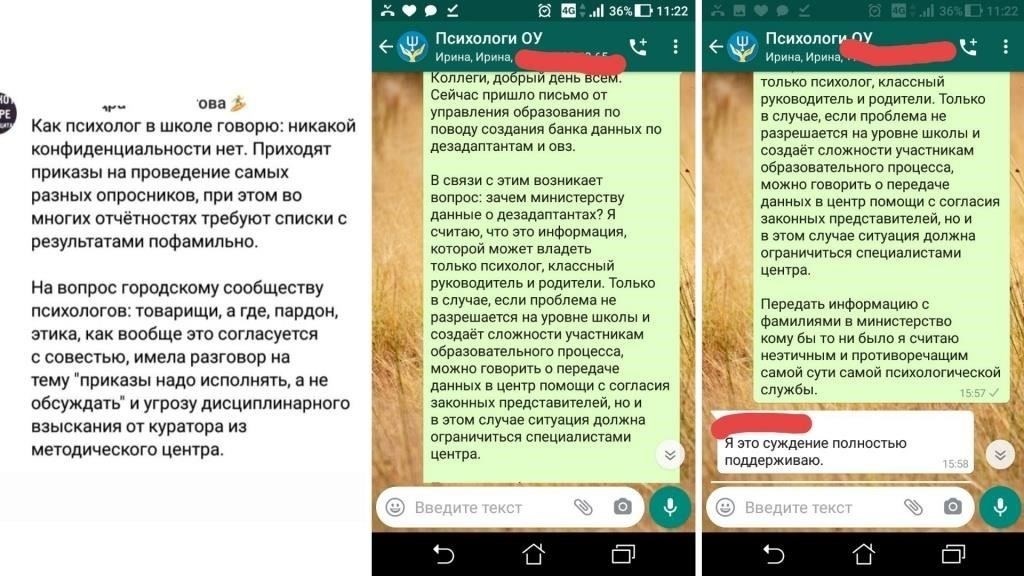 Юридические последствия отказа от тестирования на месте