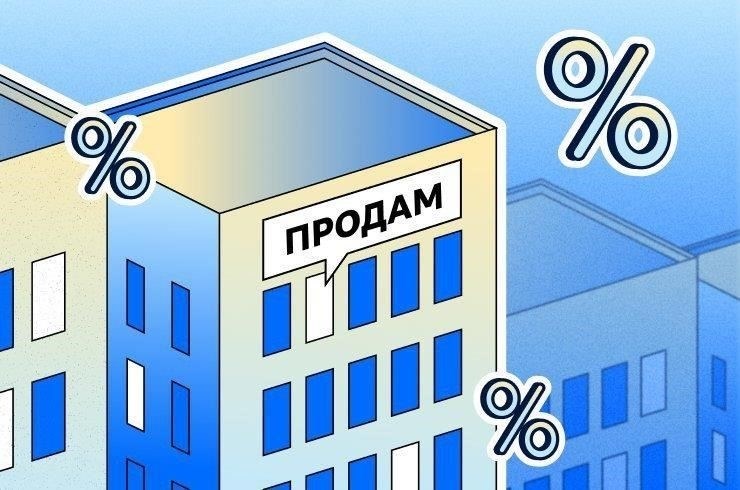 Юридический комментарий: Перспективы применения ипотеки продавца