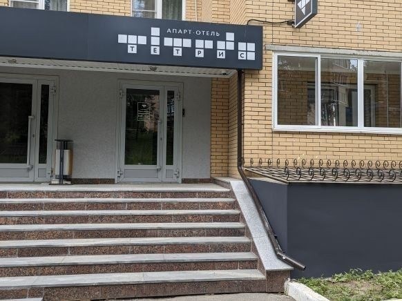 Лучшие гостиницы Ижевска с удобным расположением