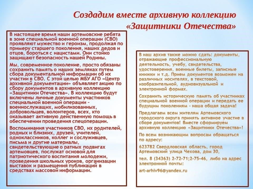 К числу заметных учреждений в этом районе относятся: