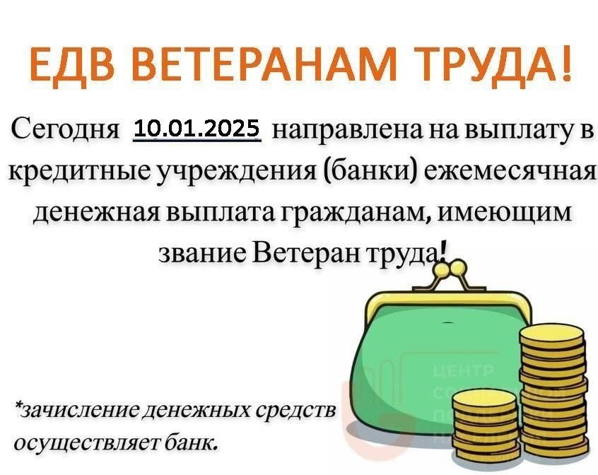 Как МПК влияет на ваши пенсионные выплаты: Пошаговое руководство