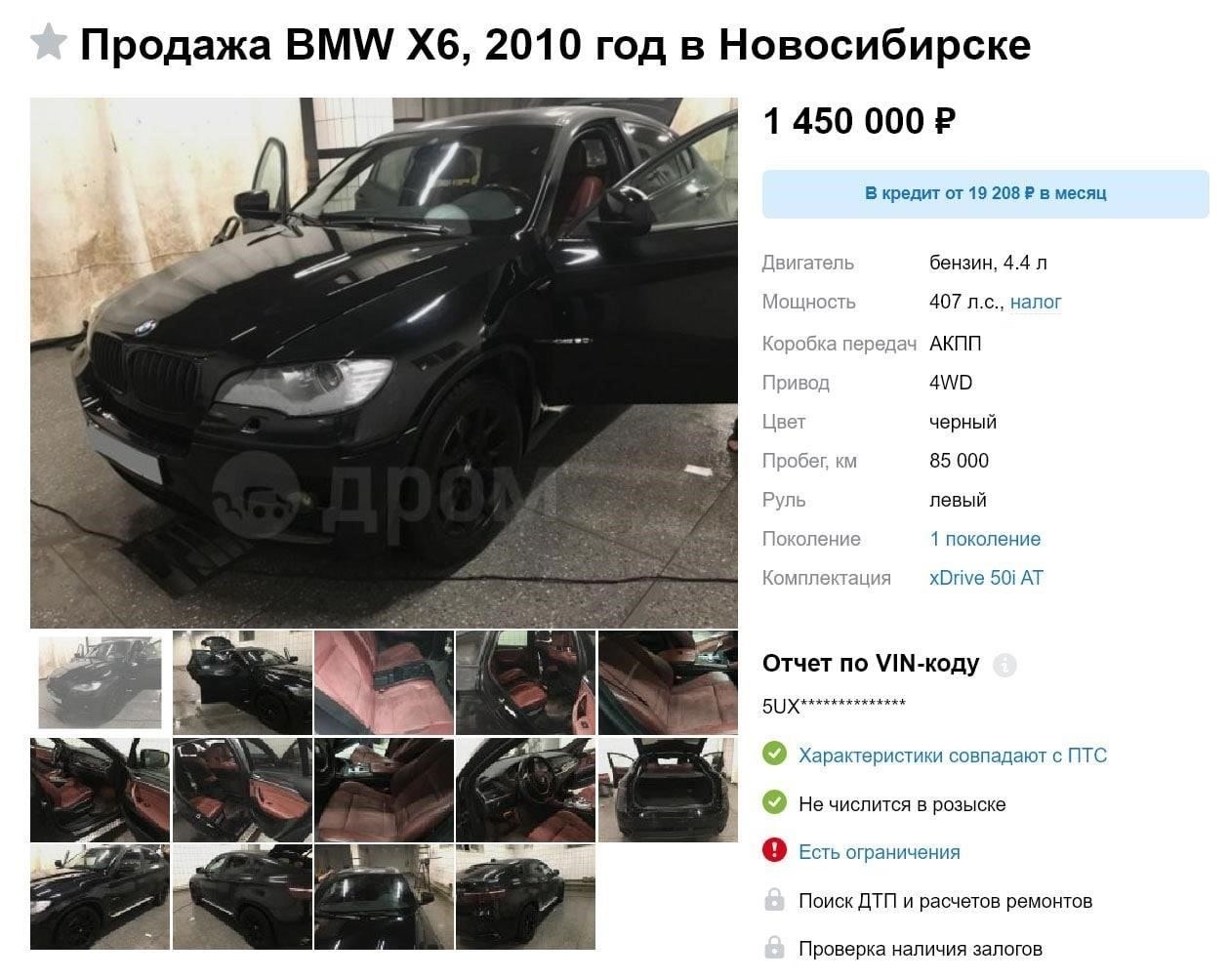 Как найти надежные платформы для проверки автомобиля по регистрационному номеру или идентификационному коду