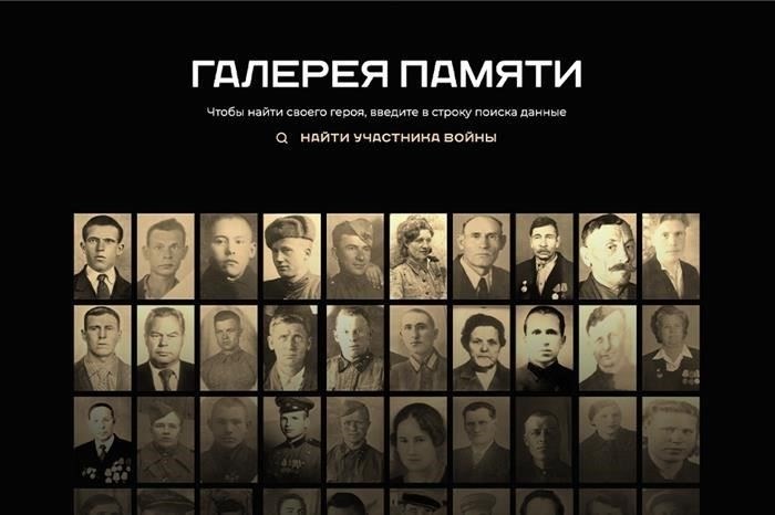 Поиск документов о военной службе в местных и региональных библиотеках