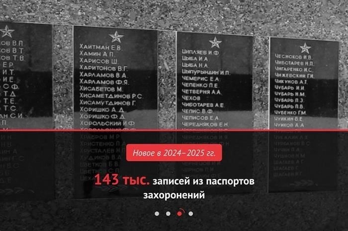 Поиск военных документов в Национальном архиве