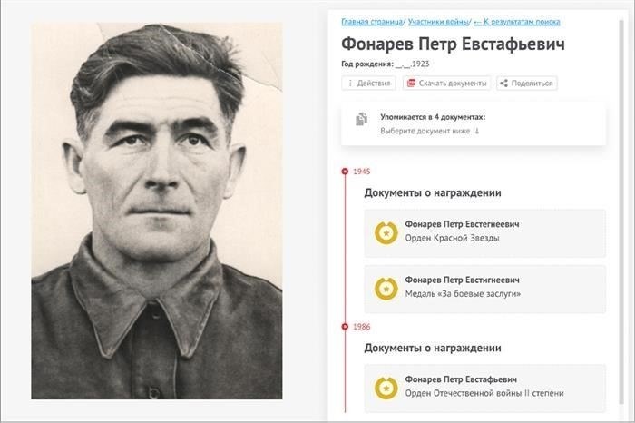 Изучение семейных историй и личных рассказов