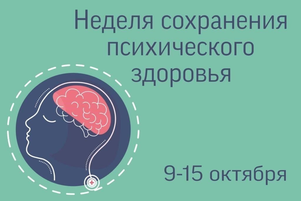 Как недовольная работа может повлиять на психическое здоровье матери
