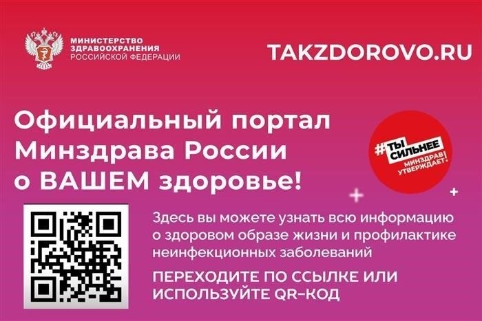 Какую роль играют женщины в военном резерве?