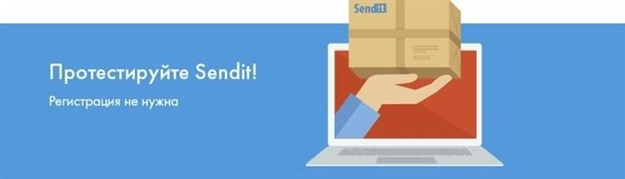 Отслеживание посылки и действия в случае её недоставки