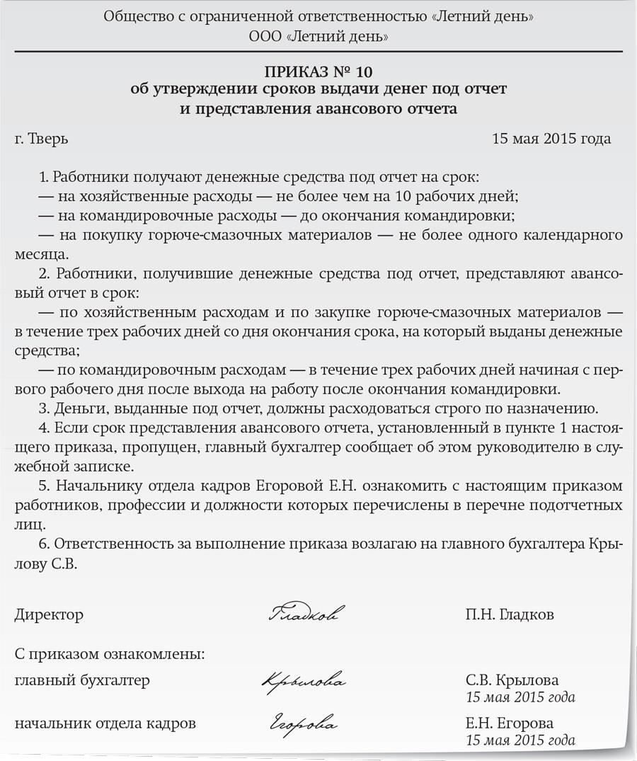 Как отсутствие работника влияет на расчеты авансовых платежей