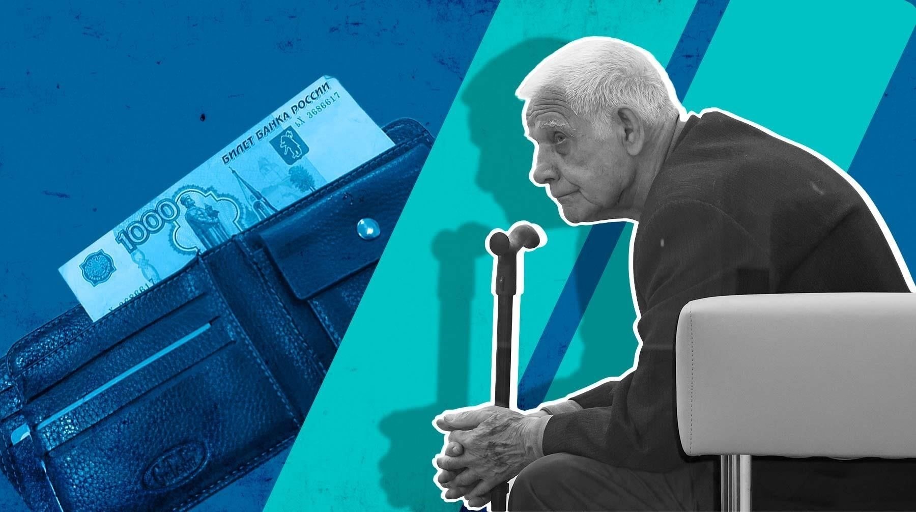Как пенсионеры могут оспорить неправильные корректировки в России