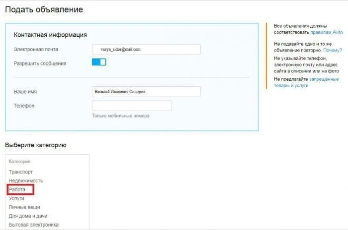Как составить привлекательное резюме для соискателей из крупных городов и сельской местности