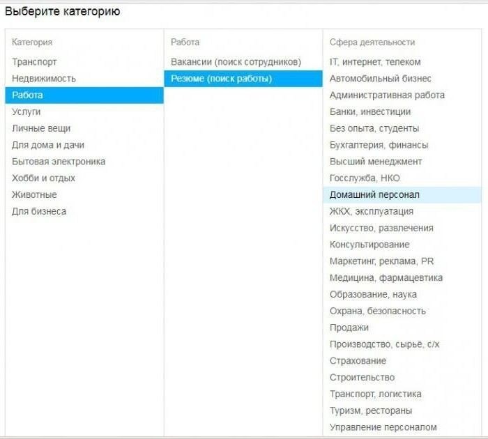 Пошаговая инструкция по созданию резюме на 