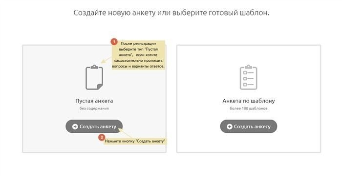 Что писать в резюме, чтобы повысить шансы на приглашение на собеседование