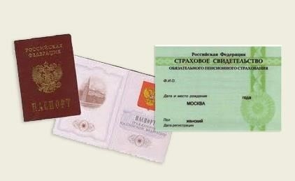 Как получить кредит по двум документам в Ростове?