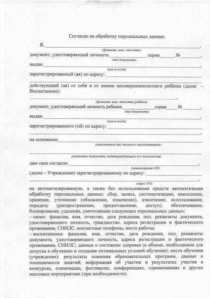 Как получить необходимые документы в отделе внутренних дел для получения социальной поддержки