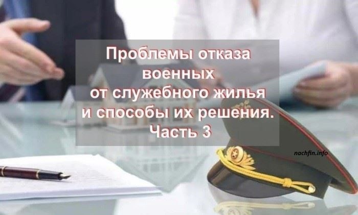 Понимание условий и обязательств по договору аренды