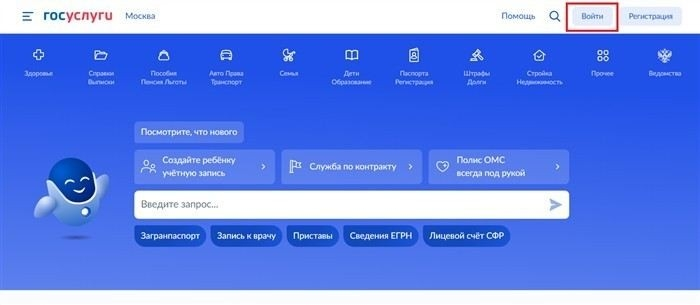 Частые ошибки при удалении аккаунта на 