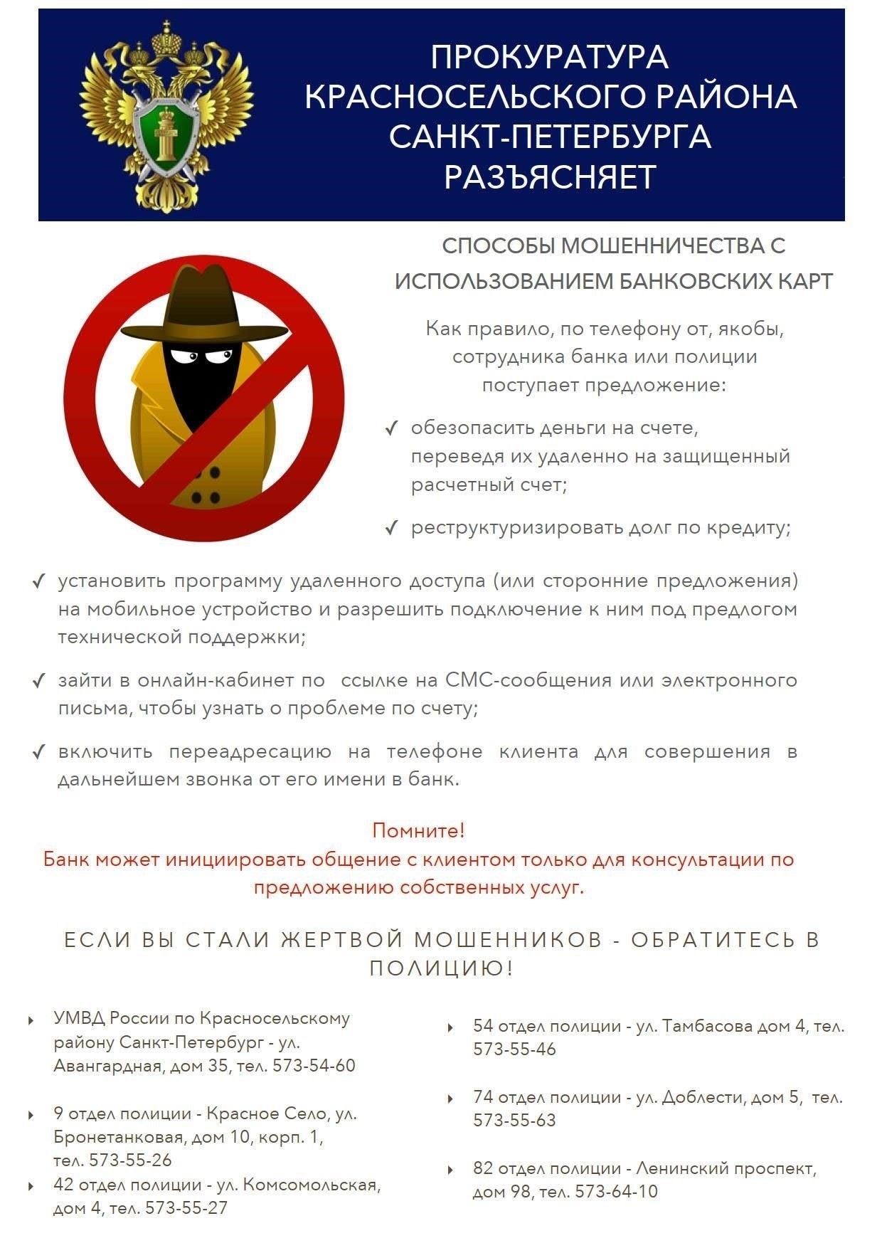 Как прокуратура помогает в оспаривании судебных решений
