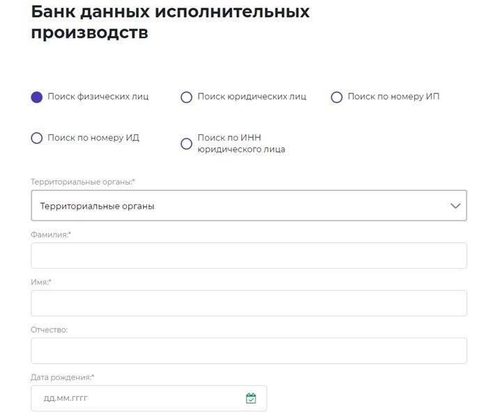 Как избежать неприятностей с долгами ФССП?