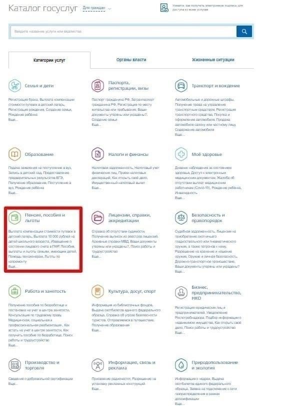 Изучите дополнительные онлайн-ресурсы для проверки трудоустройства