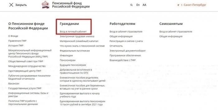 Проверьте налоговые документы на предмет продолжительности трудовой деятельности