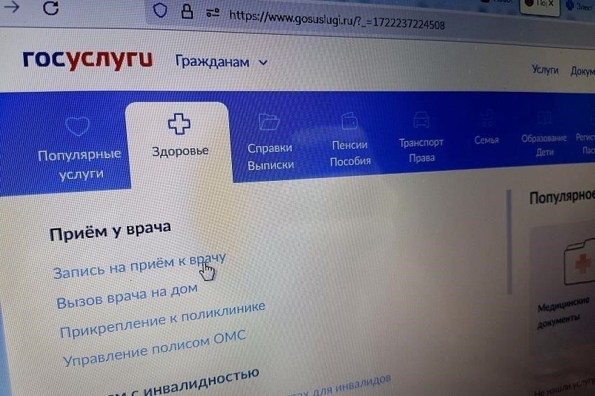 Как записаться на медицинскую комиссию в Старом Осколе