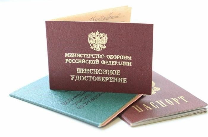 Ожидаемое процентное увеличение военных пособий в 2025 году