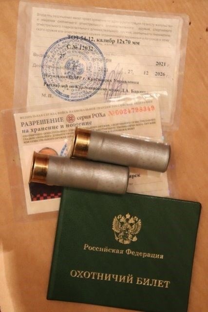 Незнание не освобождает от ответственности