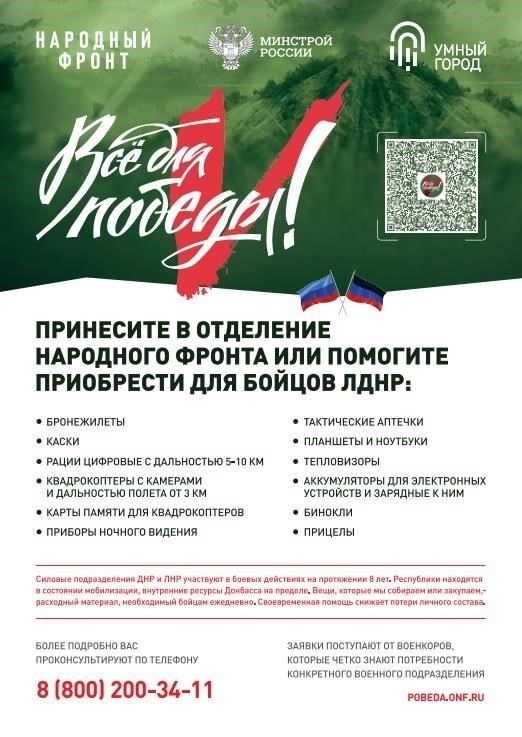 Тарифы в разных регионах