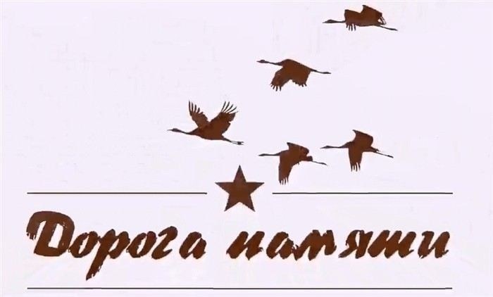 Пансион воспитанниц Министерства обороны РФ