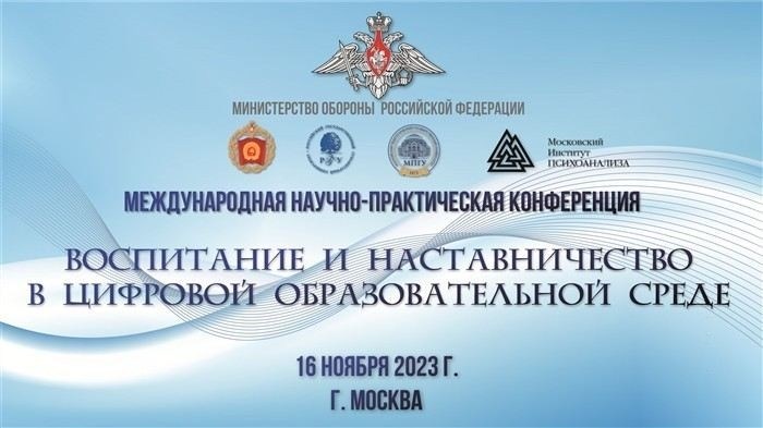 2МсКК - Второй Московский кадетский корпус