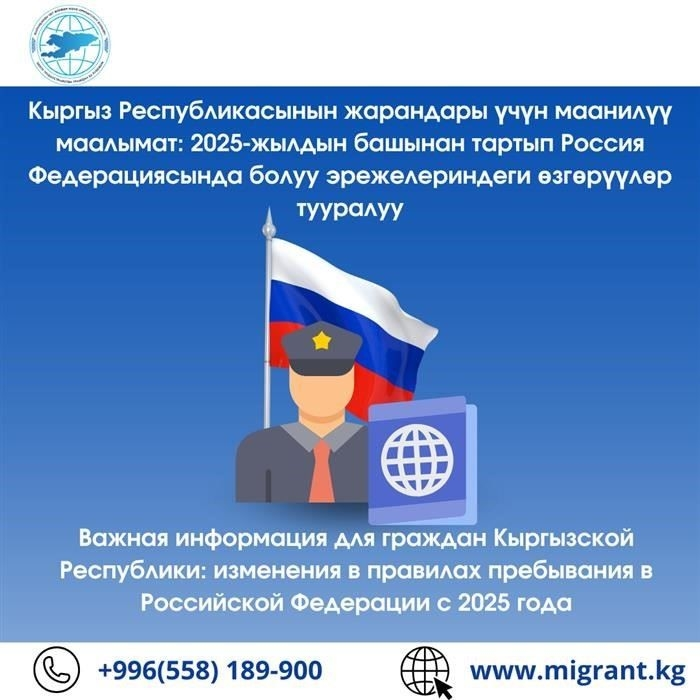 Основные изменения в правилах регистрации