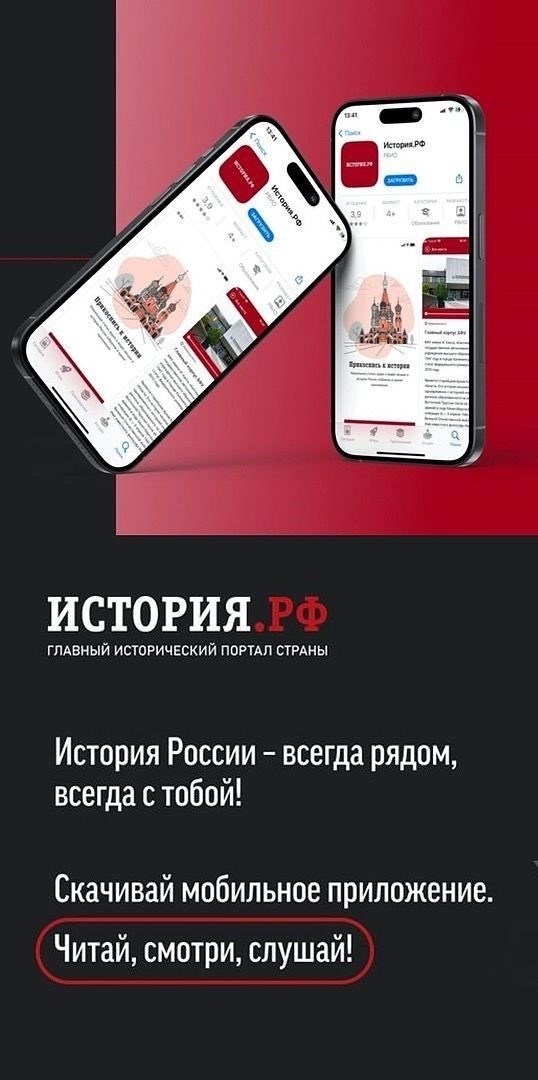 Первые регистрации браков в России