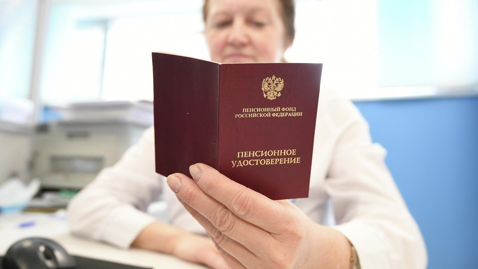 Когда военные пенсионеры получают выплаты?