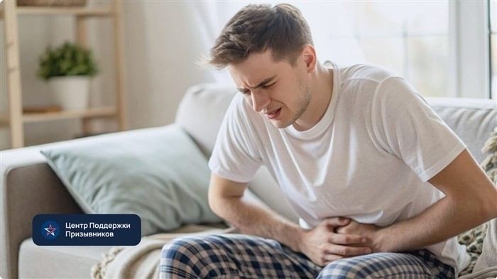 Как язва двенадцатиперстной кишки влияет на призыв в армию?